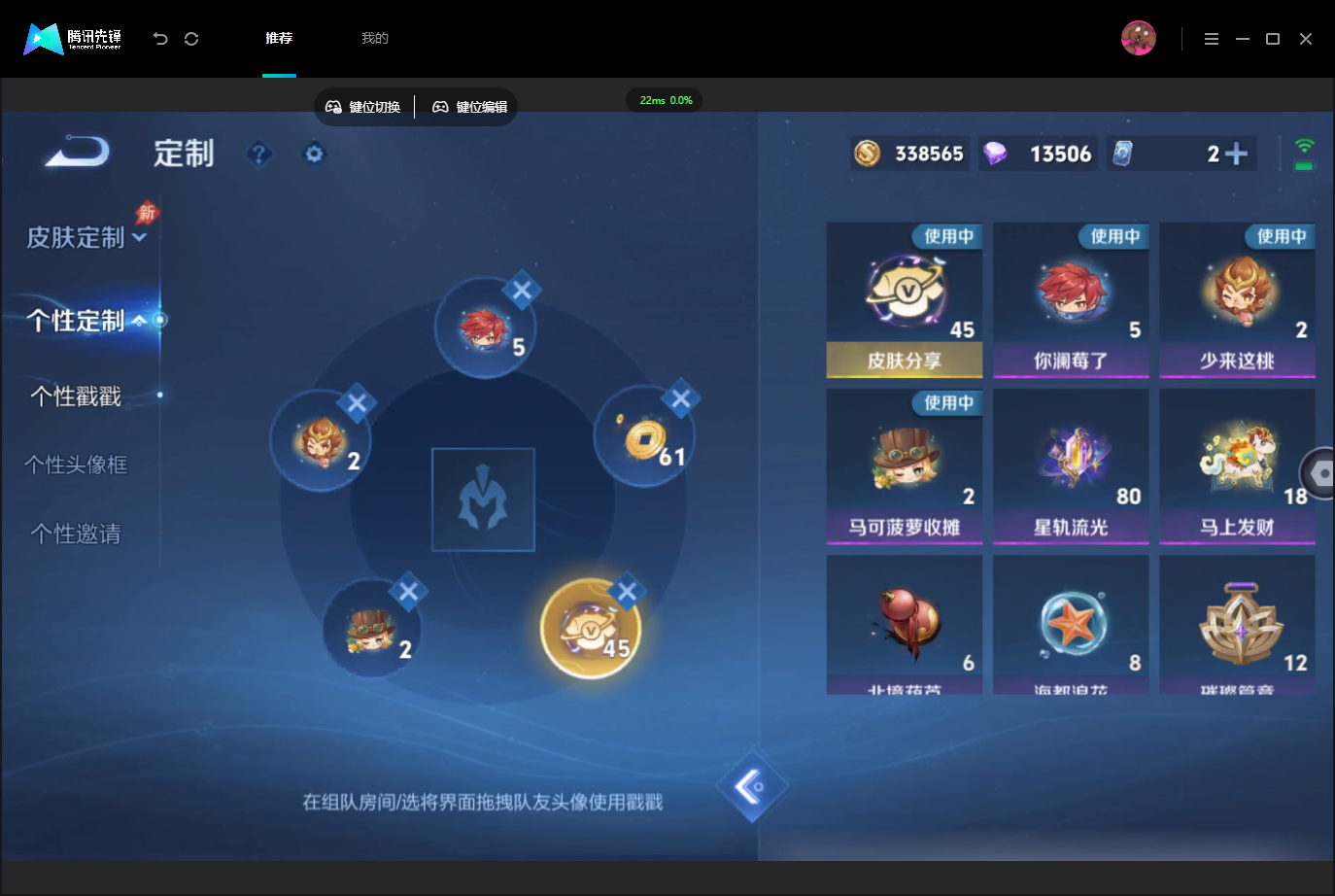 WZMMN4757299王者荣耀账号详情图20