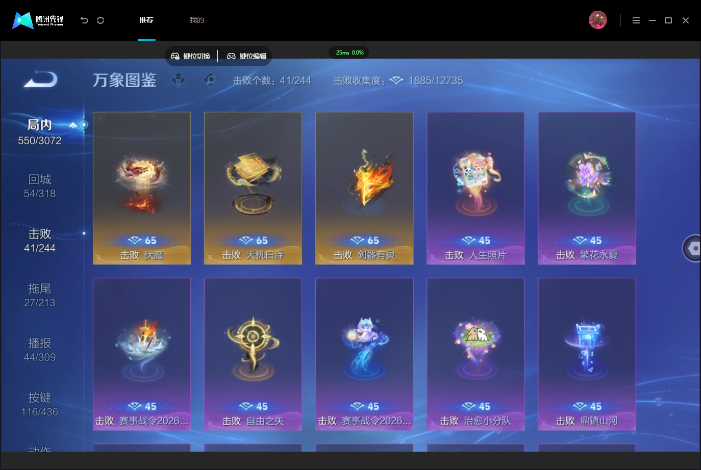 WZMMN4757293王者荣耀账号详情图15 WZMMN4757293王者荣耀账号详情图15