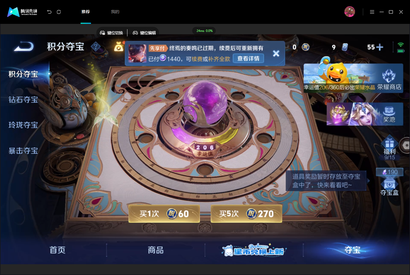 WZMMN4757293王者荣耀账号详情图22 WZMMN4757293王者荣耀账号详情图22