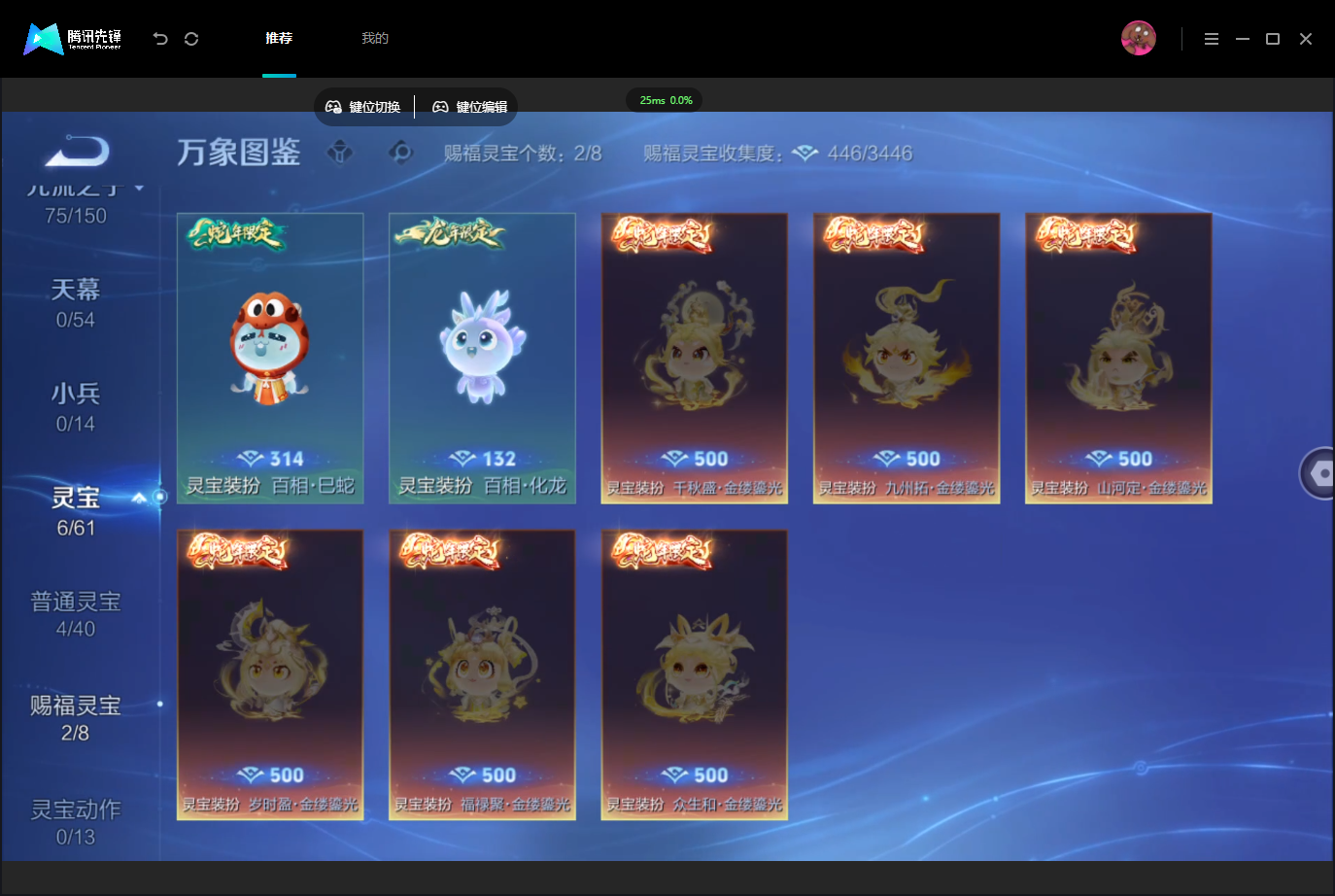 WZMMN4742765王者荣耀账号详情图11 WZMMN4742765王者荣耀账号详情图11