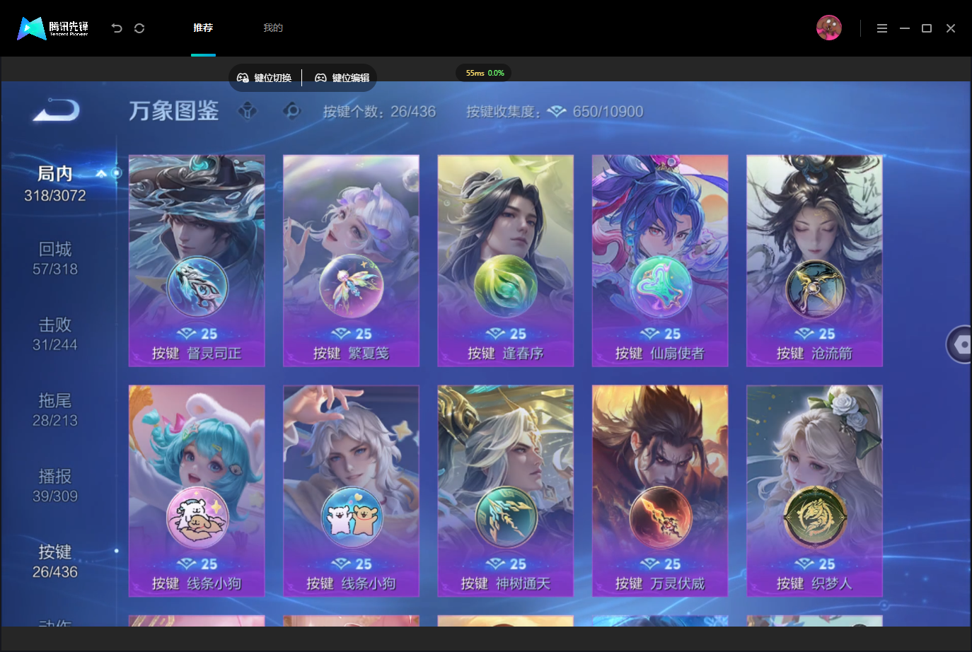 WZMMN4742765王者荣耀账号详情图17 WZMMN4742765王者荣耀账号详情图17