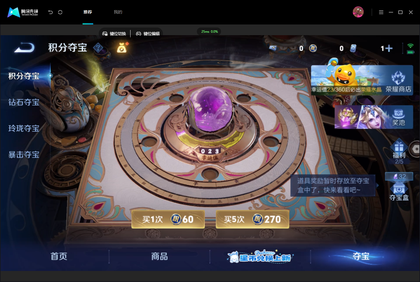 WZMMN4742765王者荣耀账号详情图20 WZMMN4742765王者荣耀账号详情图20