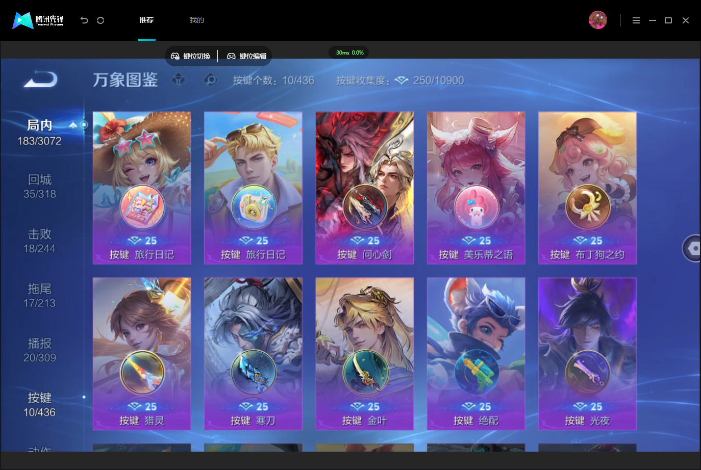 WZMMN4742771王者荣耀账号详情图17 WZMMN4742771王者荣耀账号详情图17
