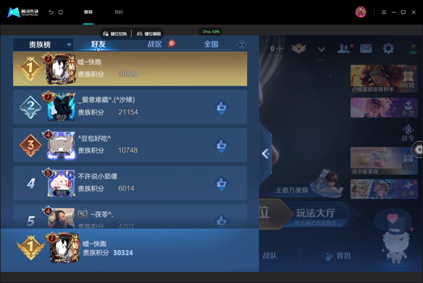 WZMMN4742771王者荣耀账号详情图19 WZMMN4742771王者荣耀账号详情图19