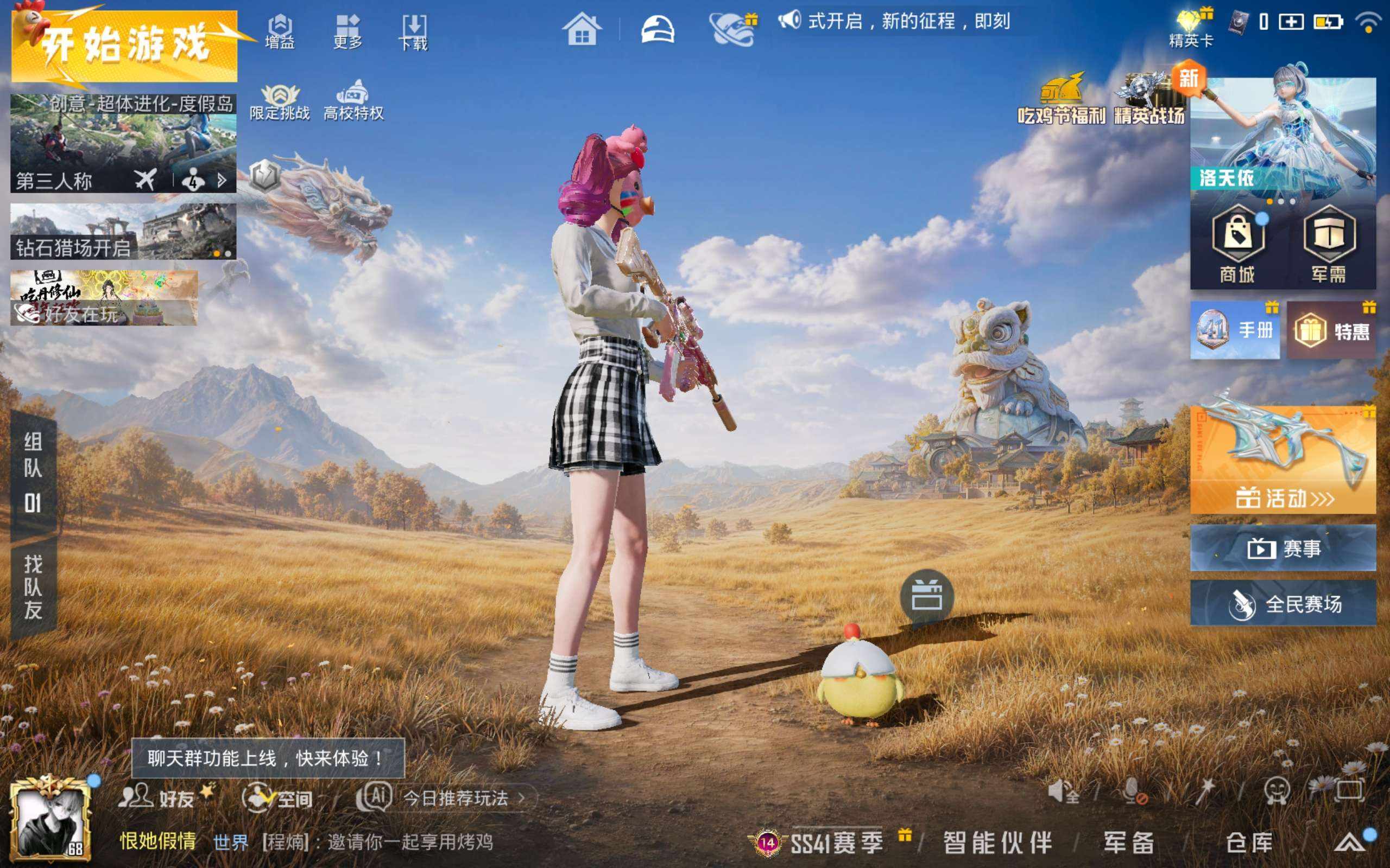大图