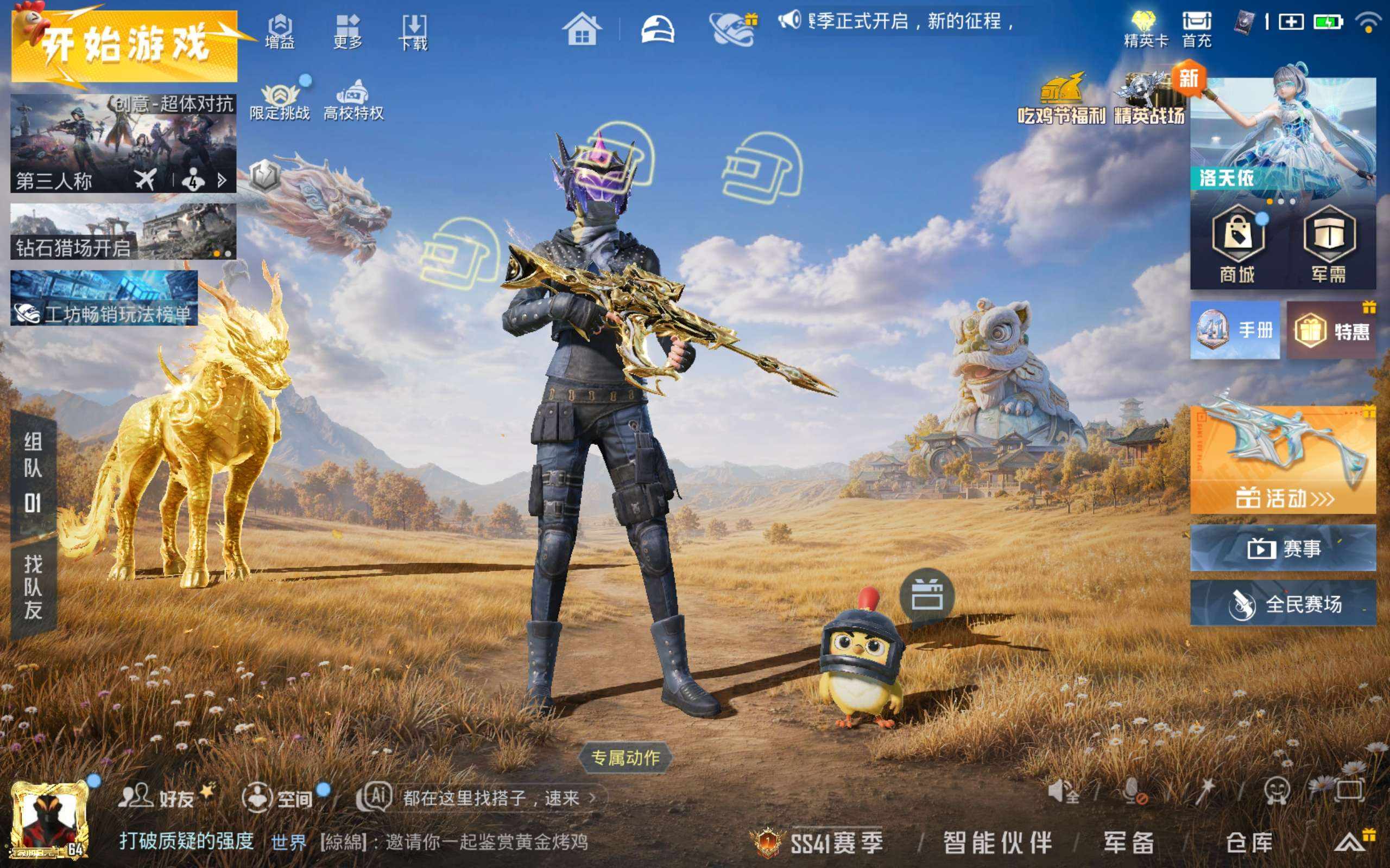 大图