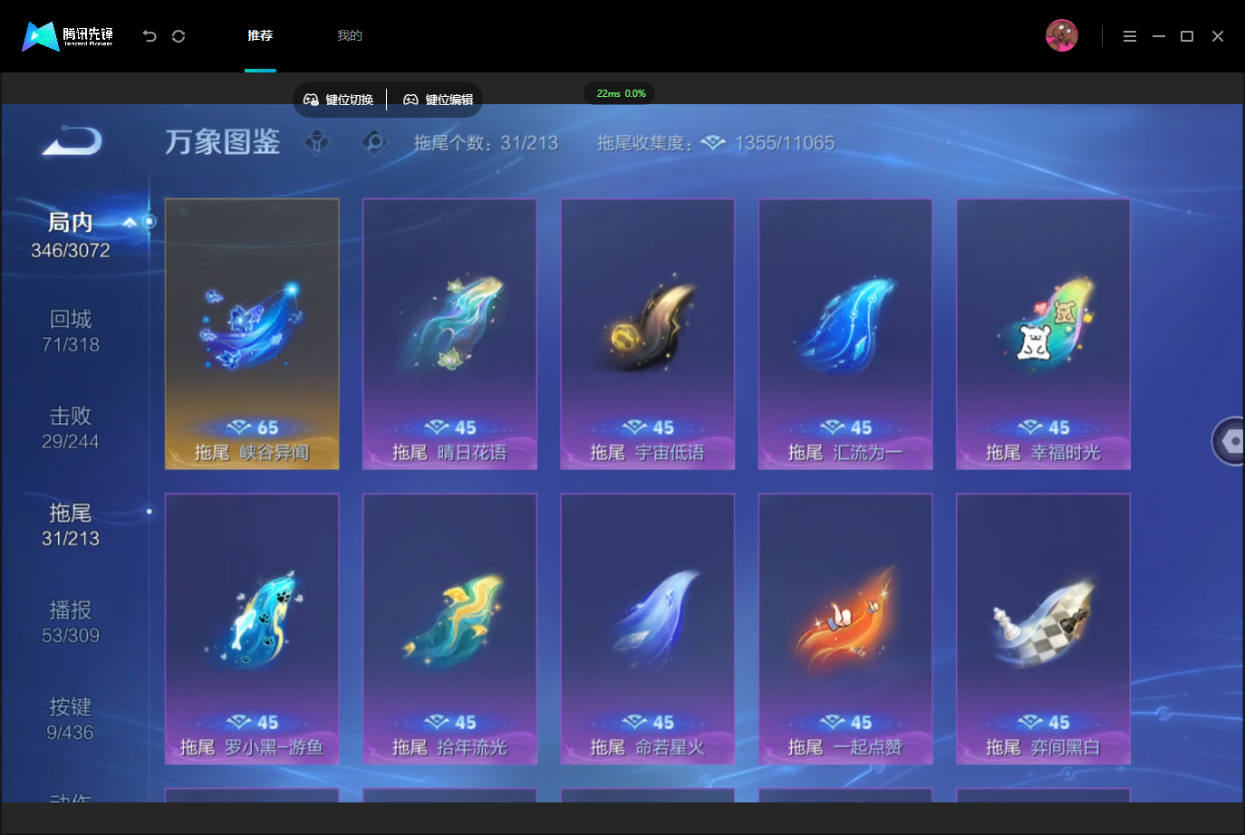 WZMMN4757346王者荣耀账号详情图16 WZMMN4757346王者荣耀账号详情图16