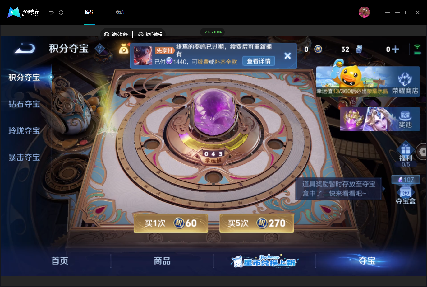 WZMMN4757346王者荣耀账号详情图21 WZMMN4757346王者荣耀账号详情图21