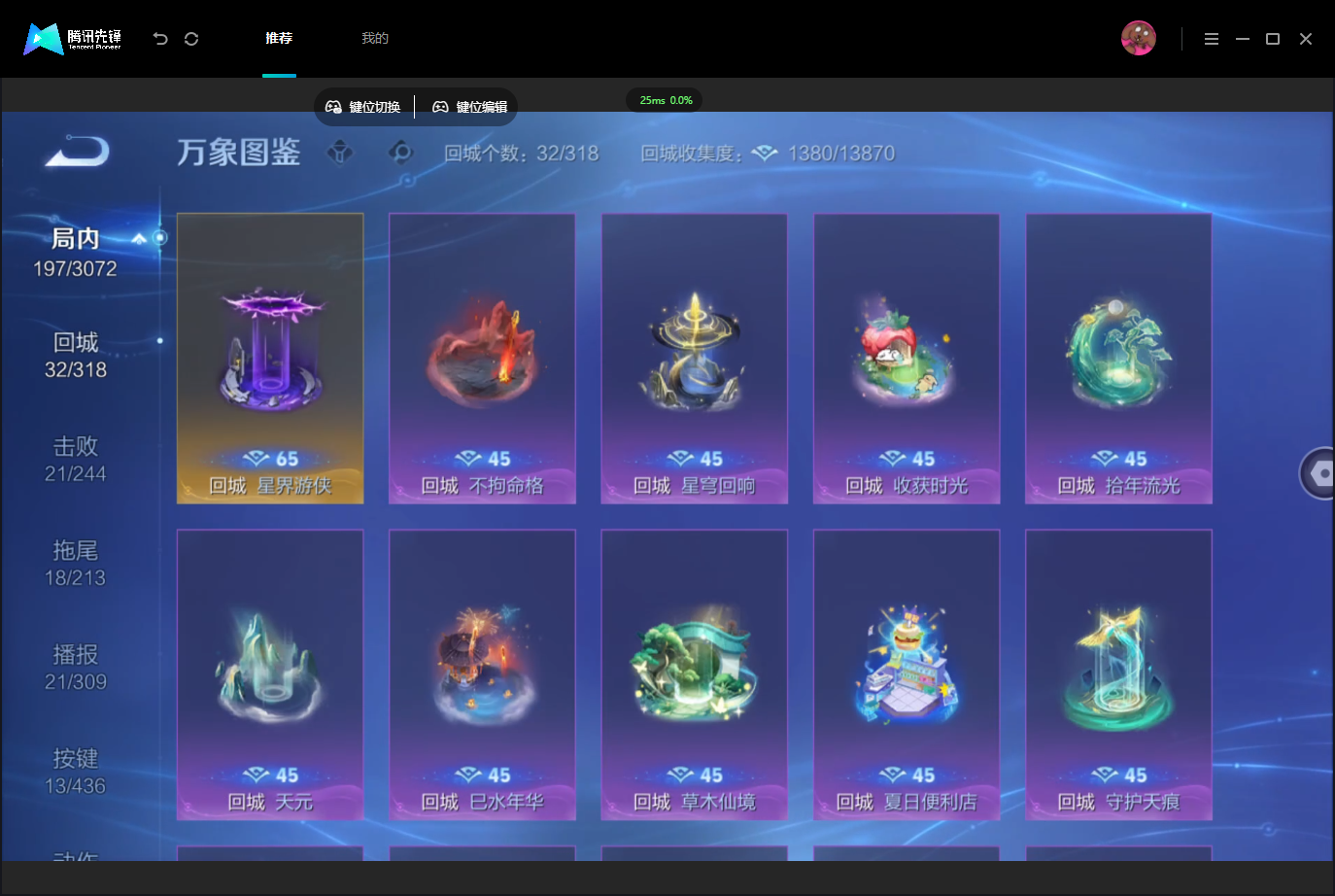 WZMMN4742933王者荣耀账号详情图12 WZMMN4742933王者荣耀账号详情图12