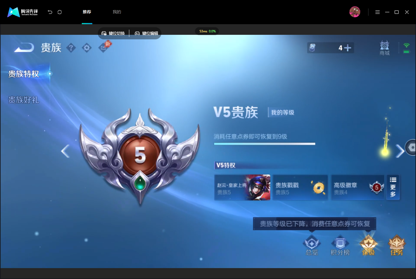 WZMMN4742933王者荣耀账号详情图17 WZMMN4742933王者荣耀账号详情图17