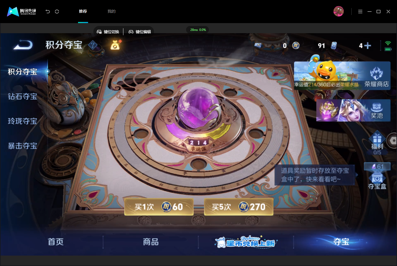 WZMMN4742933王者荣耀账号详情图19 WZMMN4742933王者荣耀账号详情图19