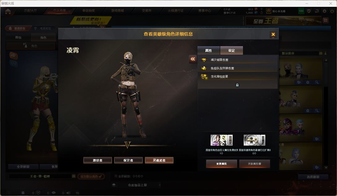 CFQM4112511穿越火线账号详情图5 CFQM4112511穿越火线账号详情图5