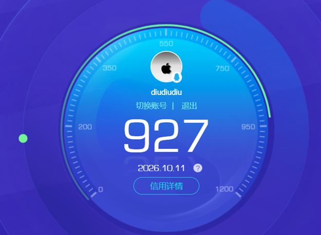 CFQM4112511穿越火线账号详情图10 CFQM4112511穿越火线账号详情图10
