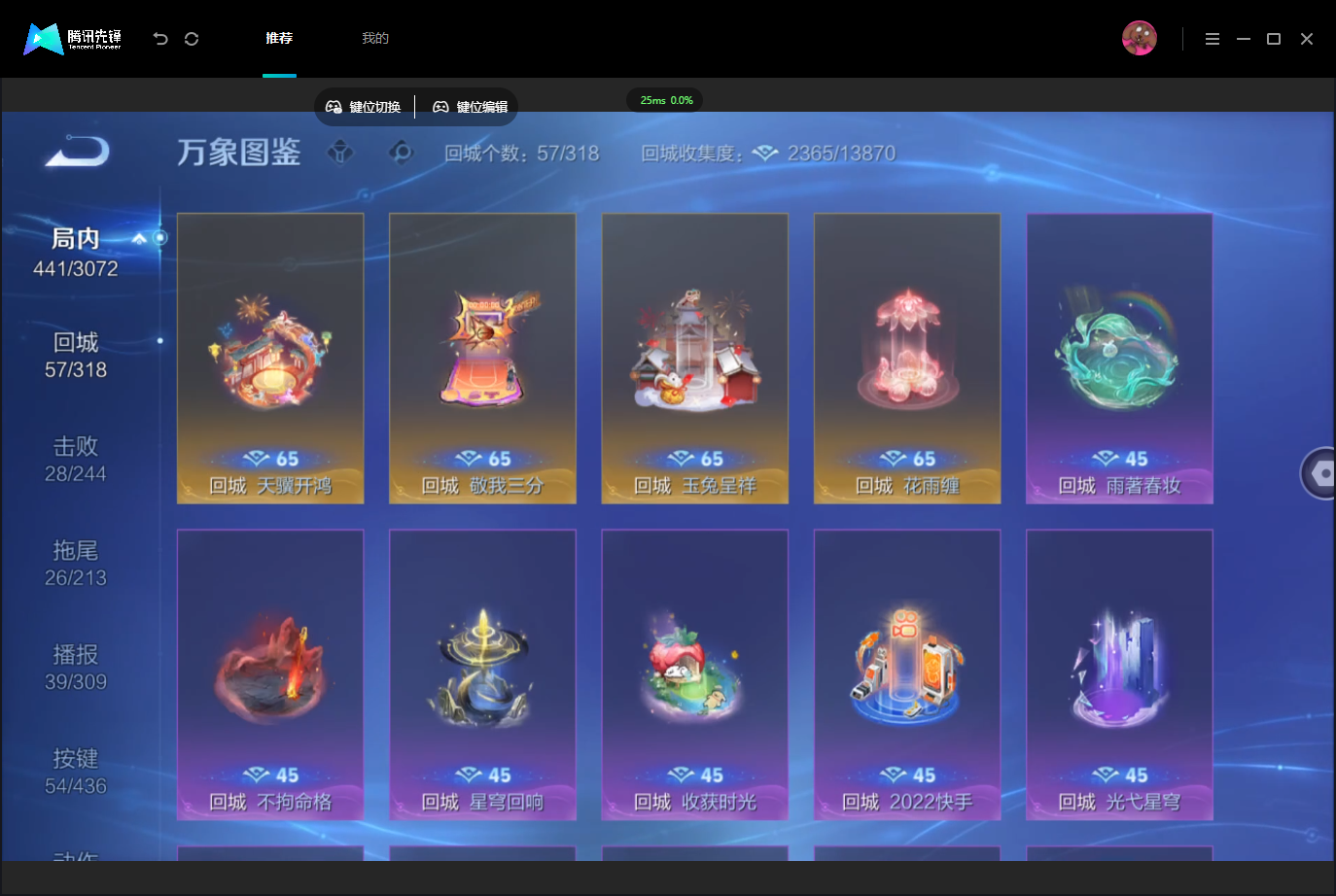 WZMMN4757379王者荣耀账号详情图14
