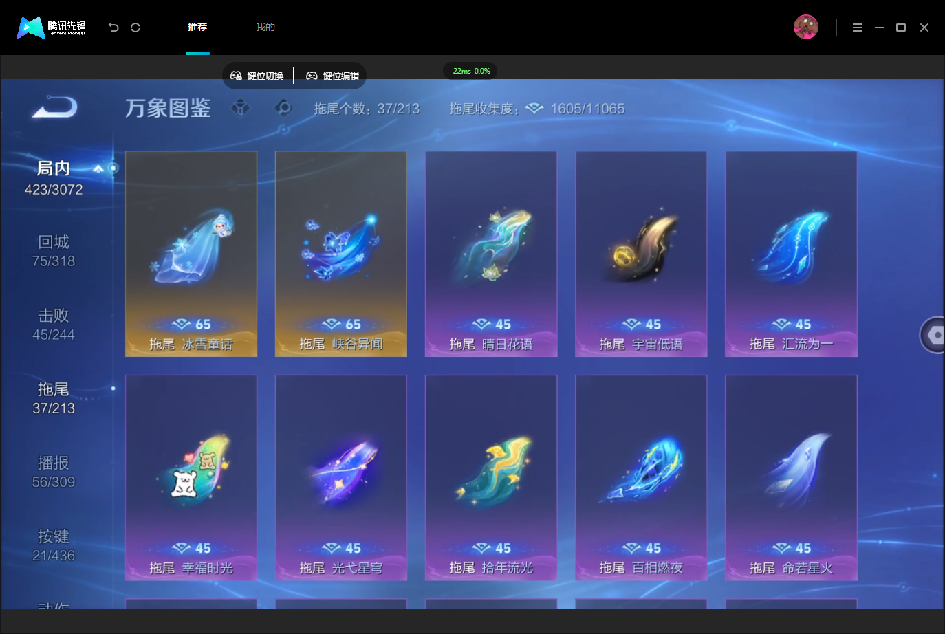 WZMMN4757332王者荣耀账号详情图15 WZMMN4757332王者荣耀账号详情图15