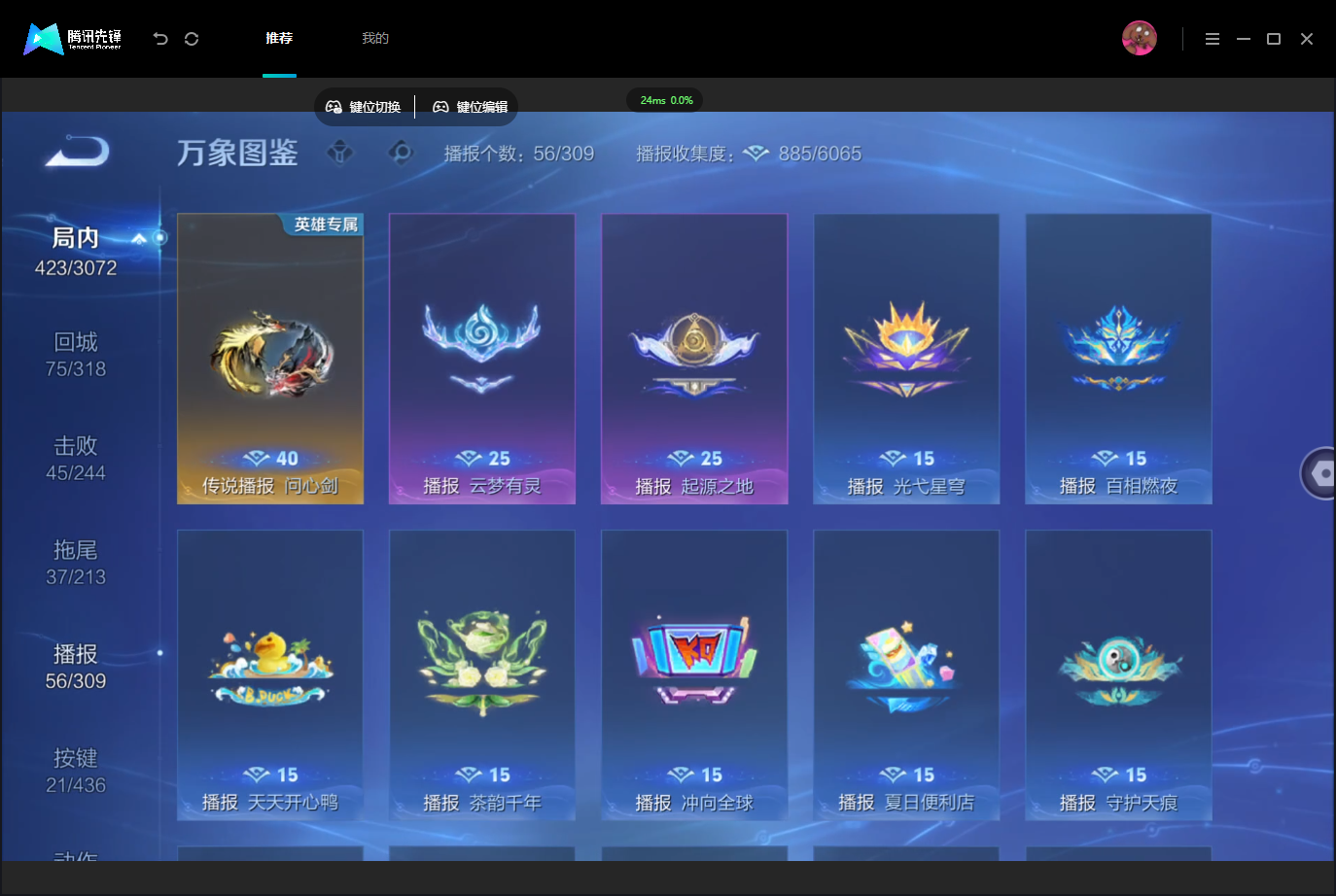WZMMN4757332王者荣耀账号详情图16 WZMMN4757332王者荣耀账号详情图16
