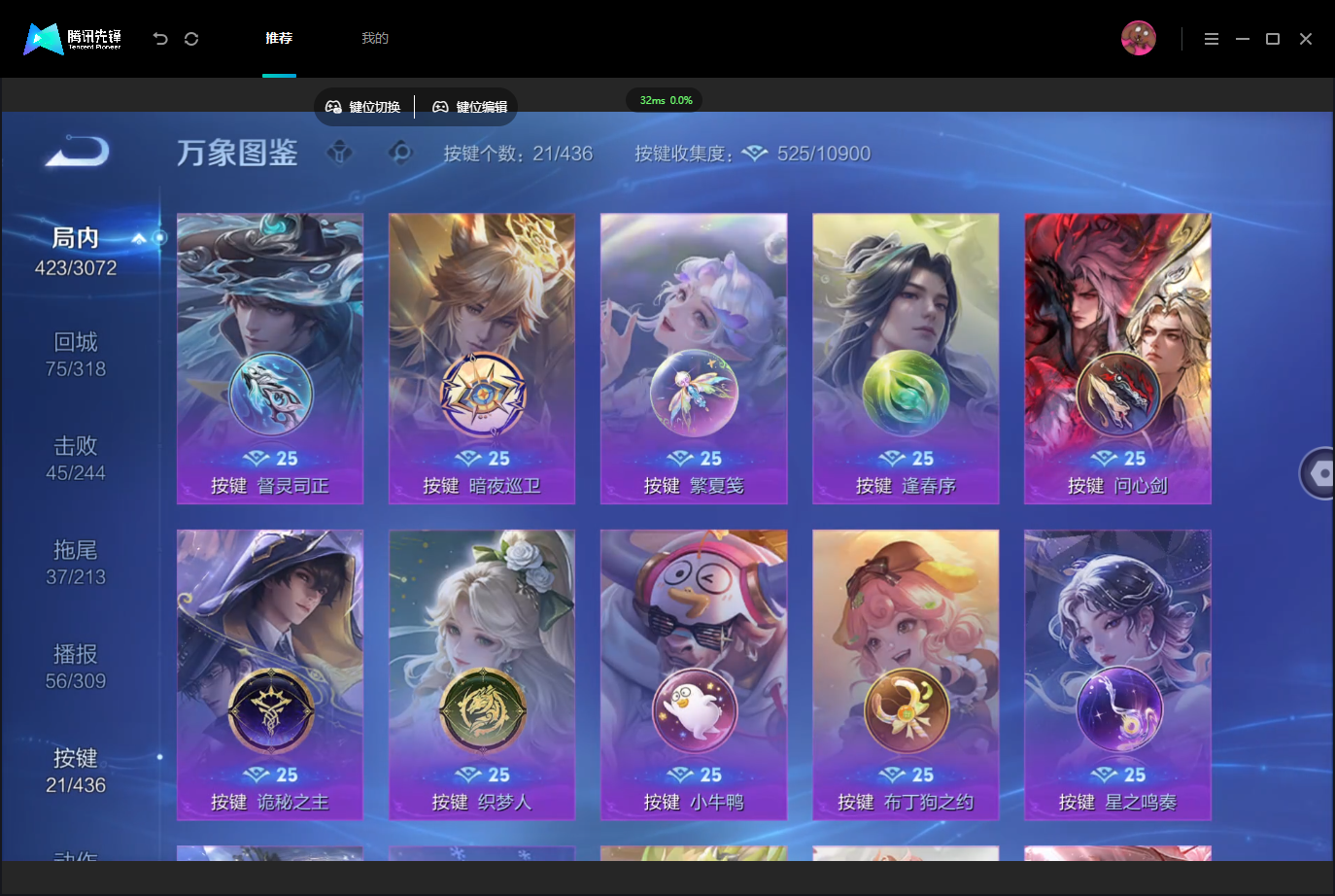 WZMMN4757332王者荣耀账号详情图17 WZMMN4757332王者荣耀账号详情图17