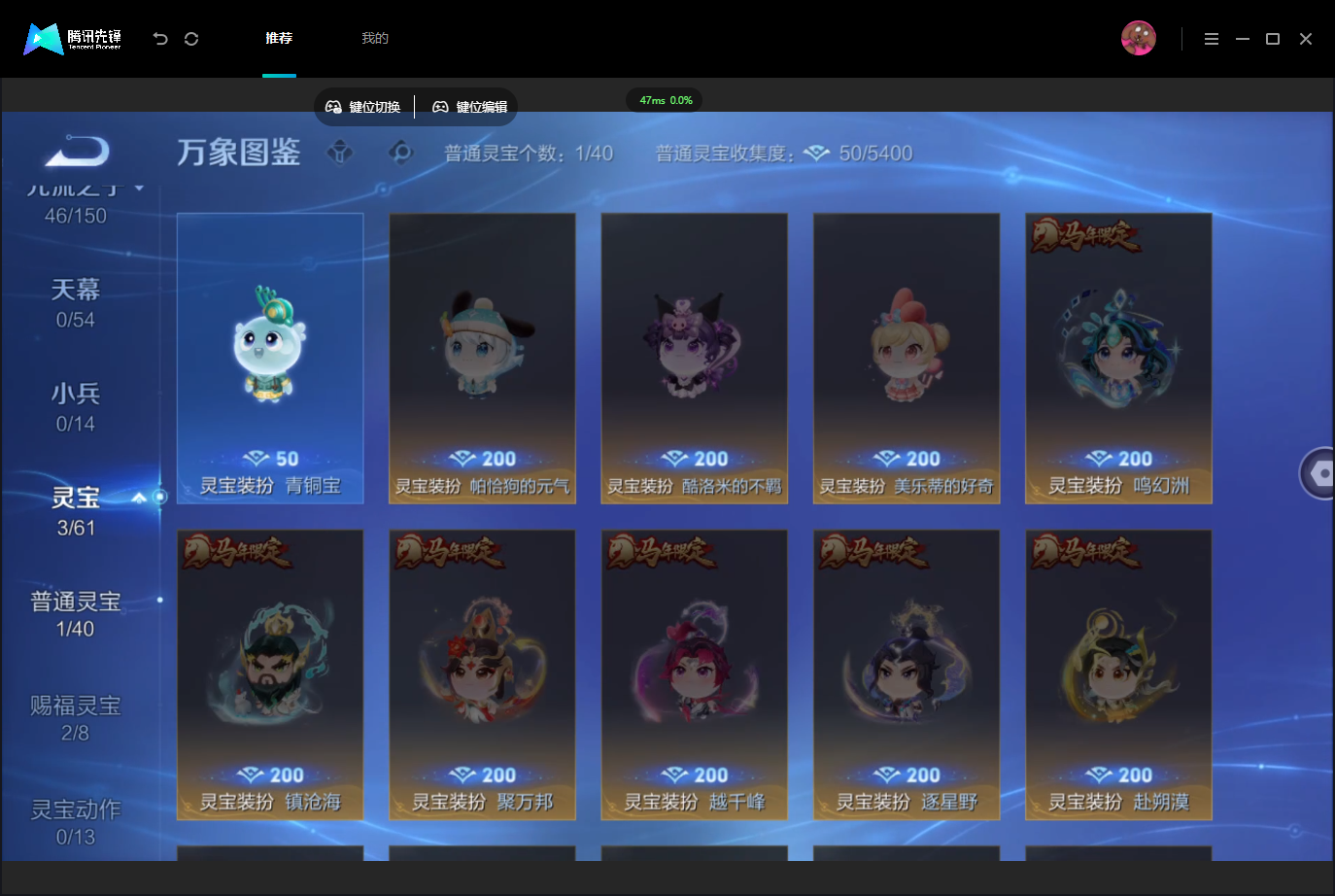 WZMMN4742964王者荣耀账号详情图9 WZMMN4742964王者荣耀账号详情图9