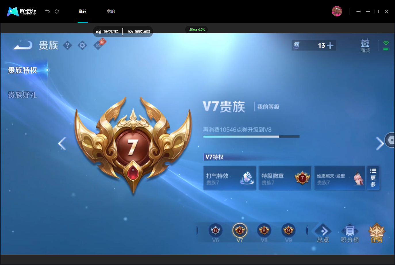 WZMMN4742964王者荣耀账号详情图17 WZMMN4742964王者荣耀账号详情图17