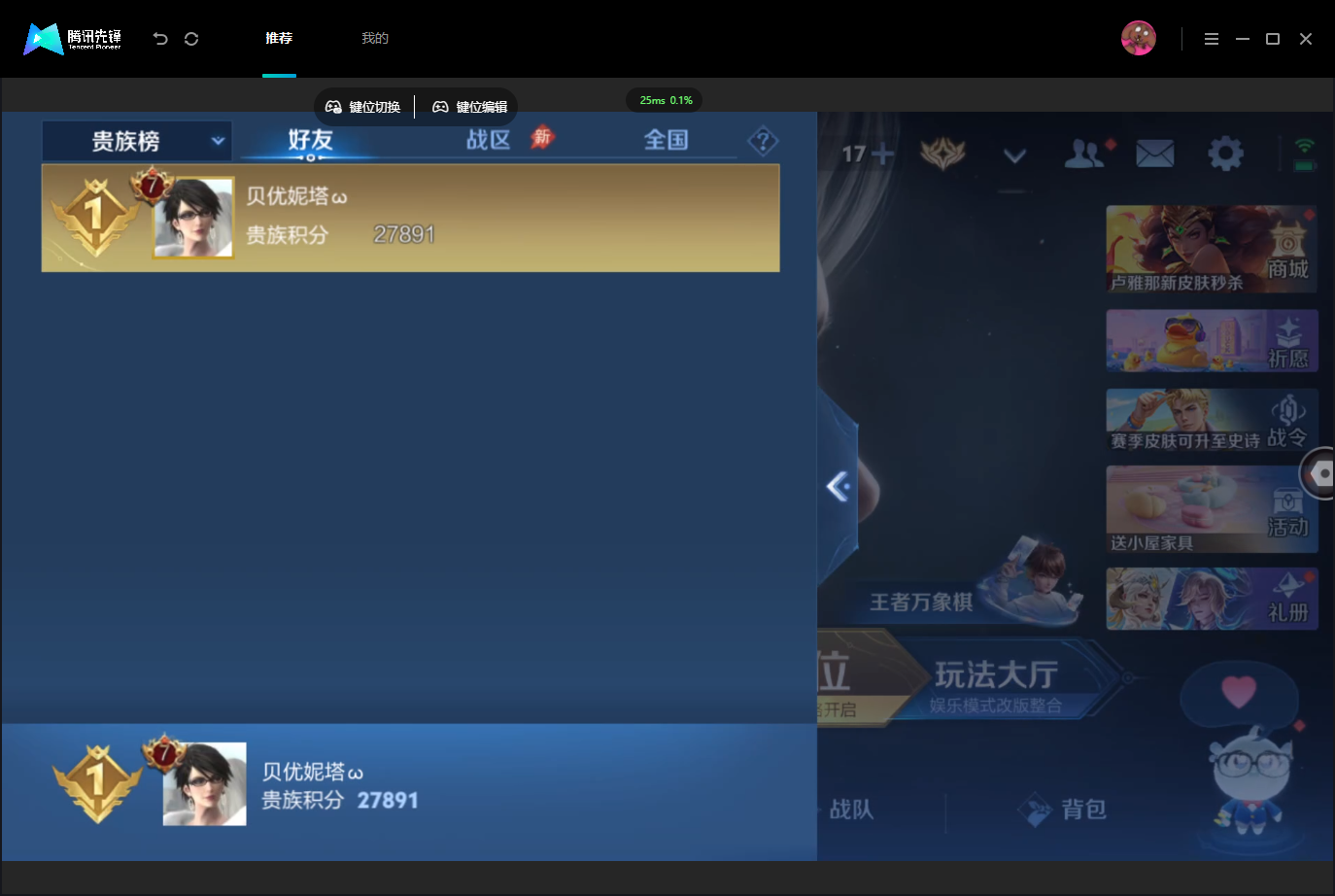 WZMMN4757297王者荣耀账号详情图19 WZMMN4757297王者荣耀账号详情图19
