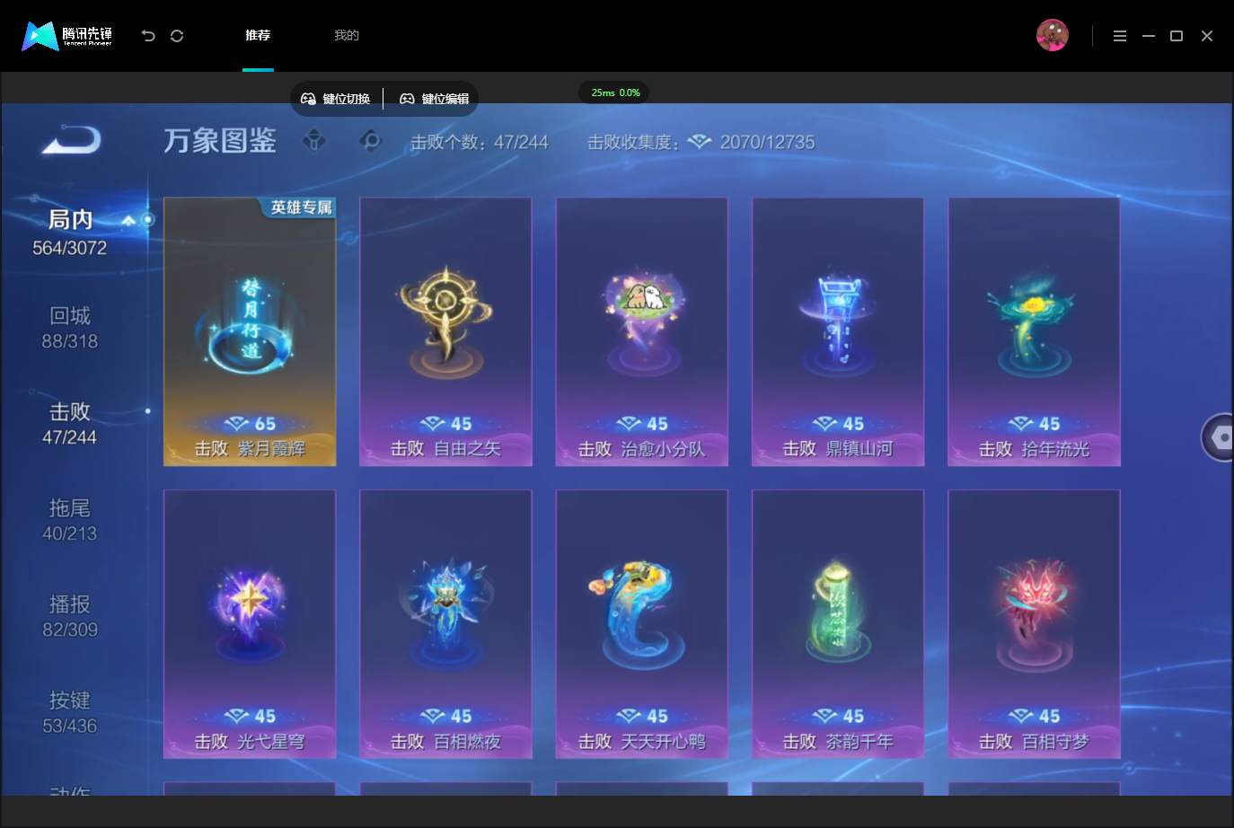 WZMMN4757384王者荣耀账号详情图15 WZMMN4757384王者荣耀账号详情图15