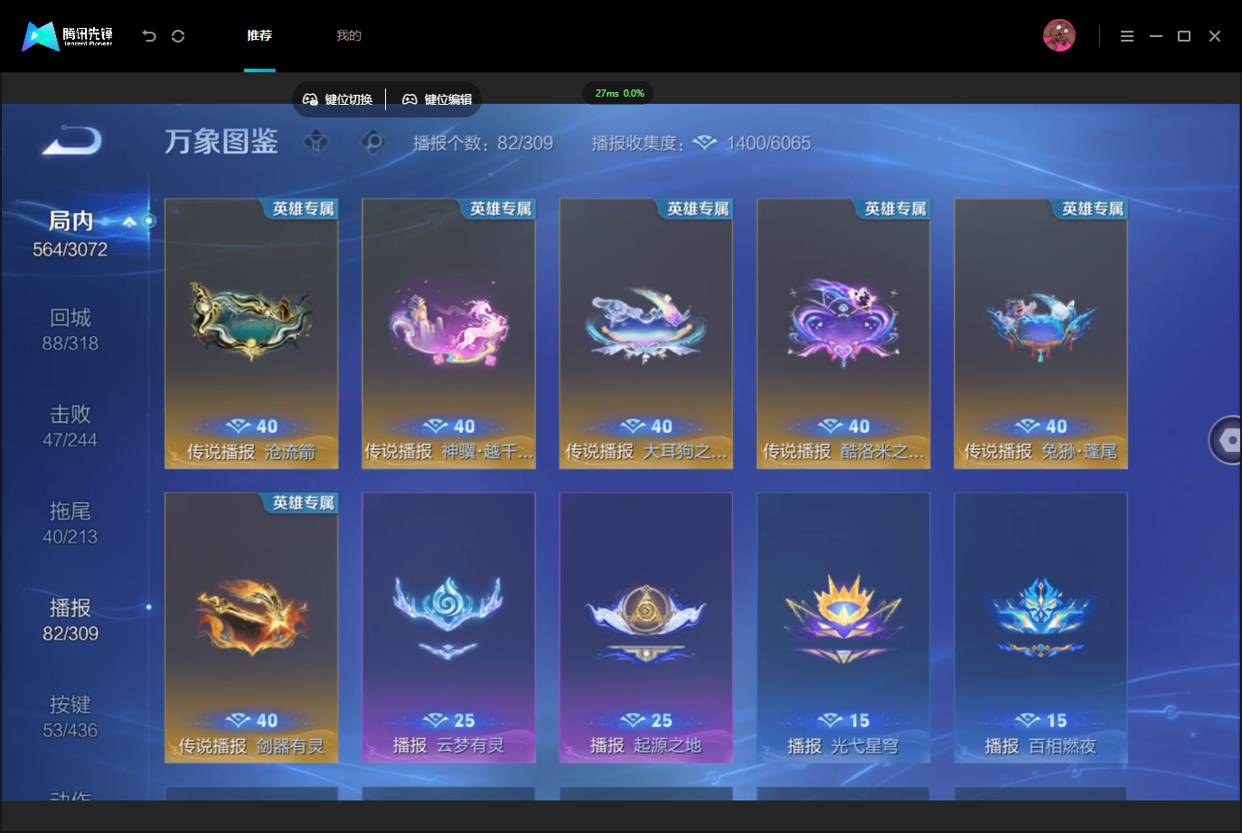 WZMMN4757384王者荣耀账号详情图17 WZMMN4757384王者荣耀账号详情图17
