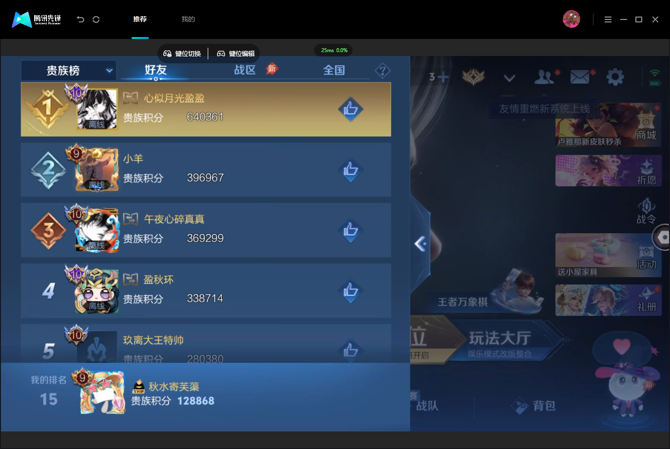 WZMMN4742989王者荣耀账号详情图21 WZMMN4742989王者荣耀账号详情图21