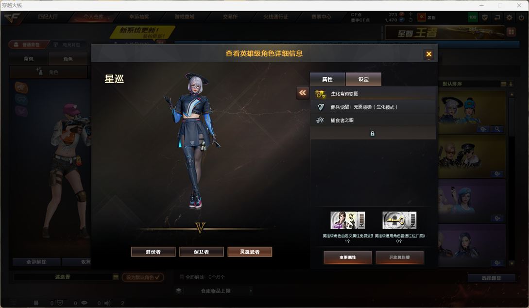 CFQM4112517穿越火线账号详情图3 CFQM4112517穿越火线账号详情图3