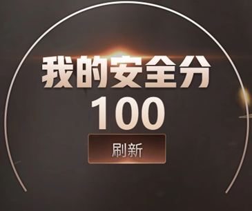 CFQM4112517穿越火线账号详情图5 CFQM4112517穿越火线账号详情图5