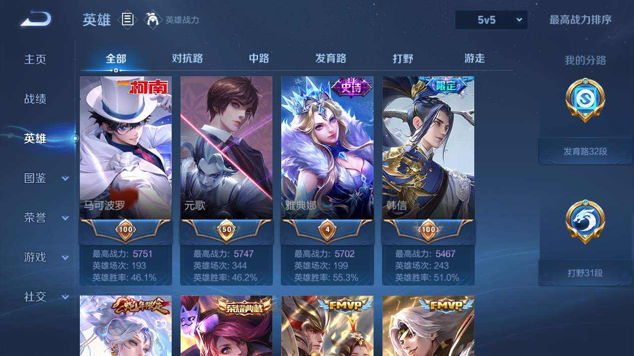 大图