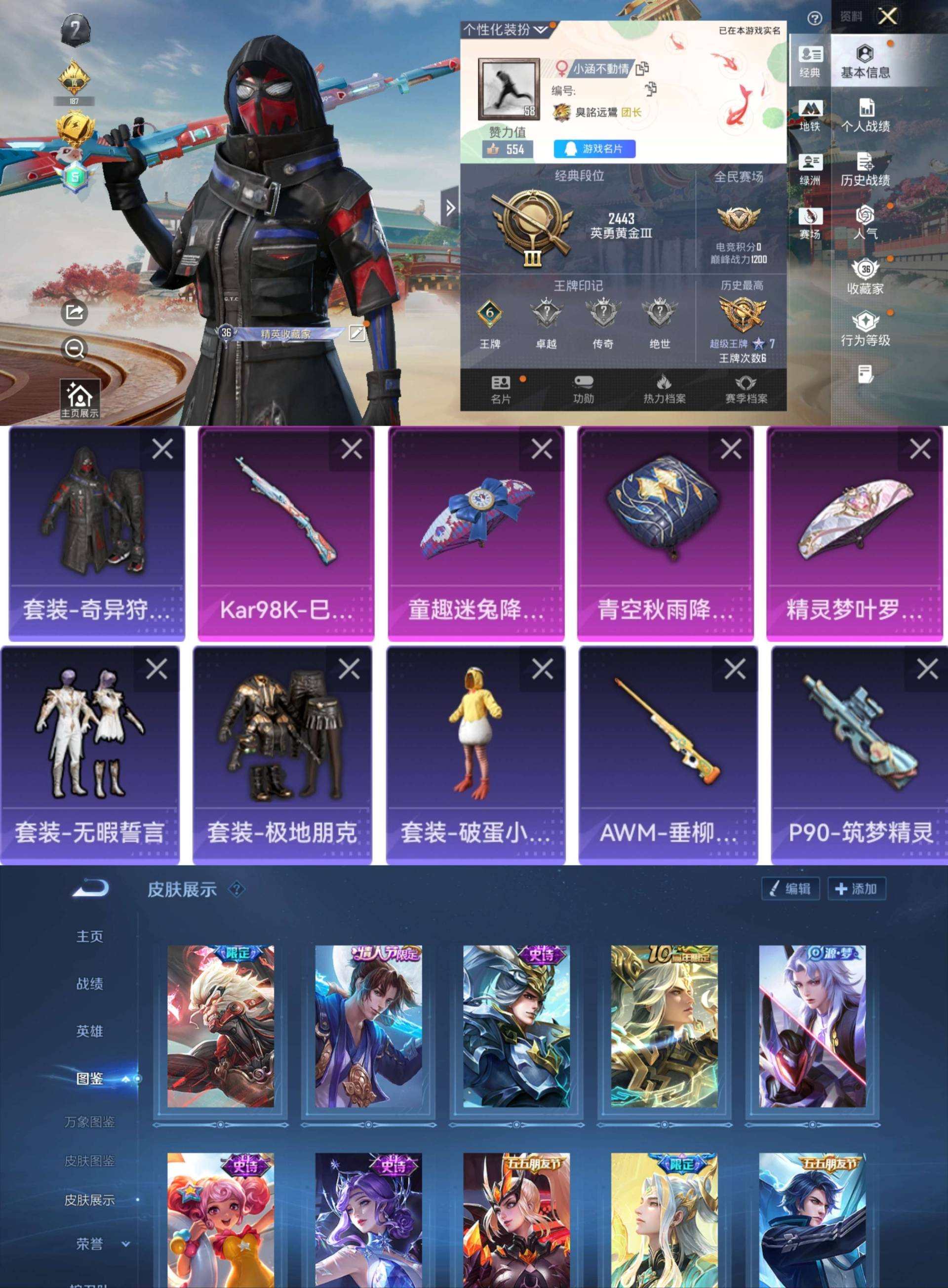 大图