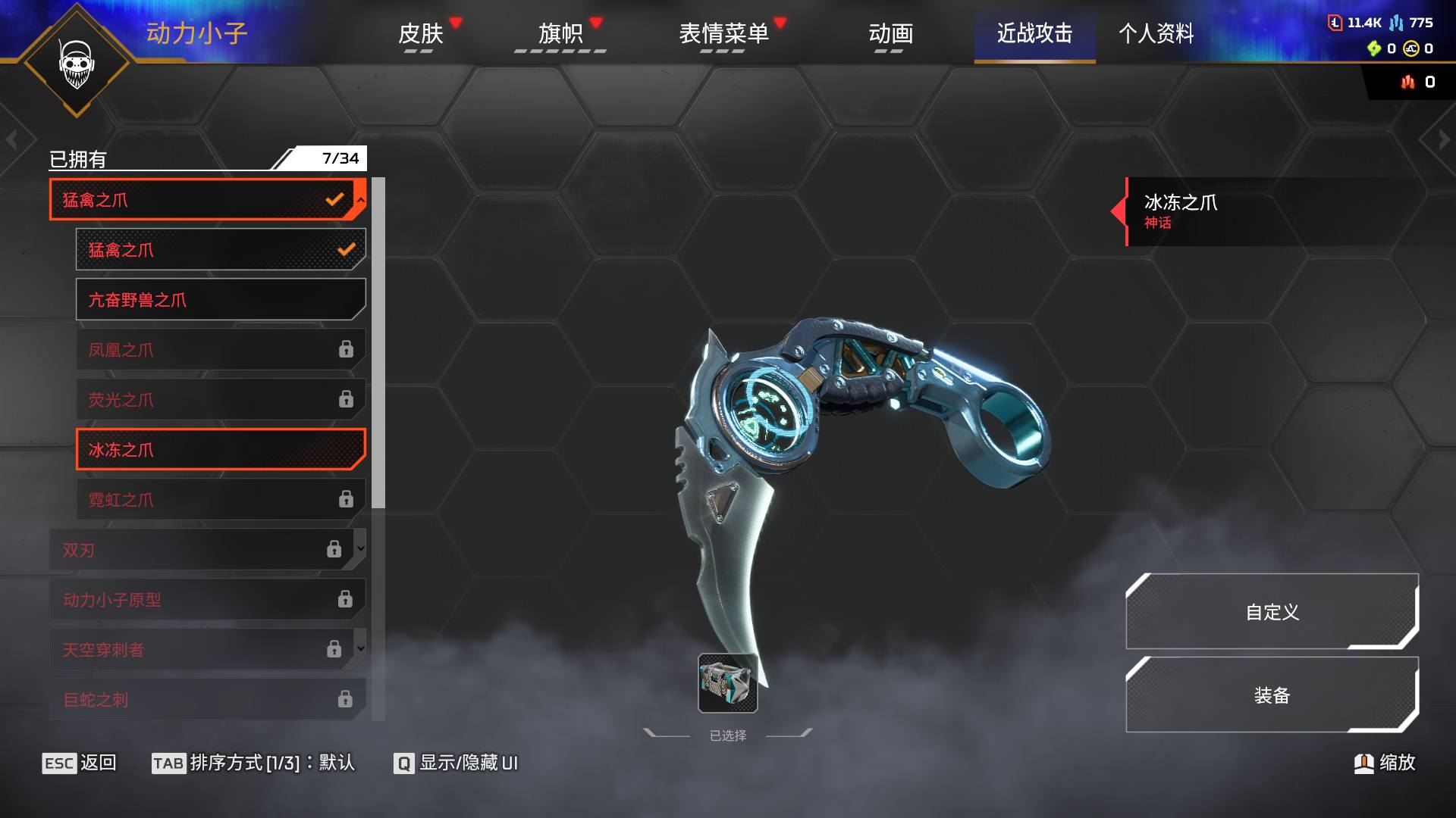 大图