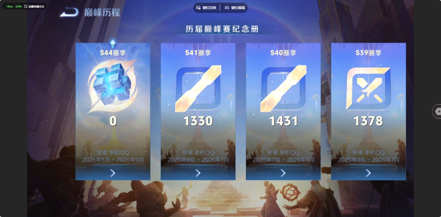 WZQM4747569王者荣耀账号详情图39 WZQM4747569王者荣耀账号详情图39