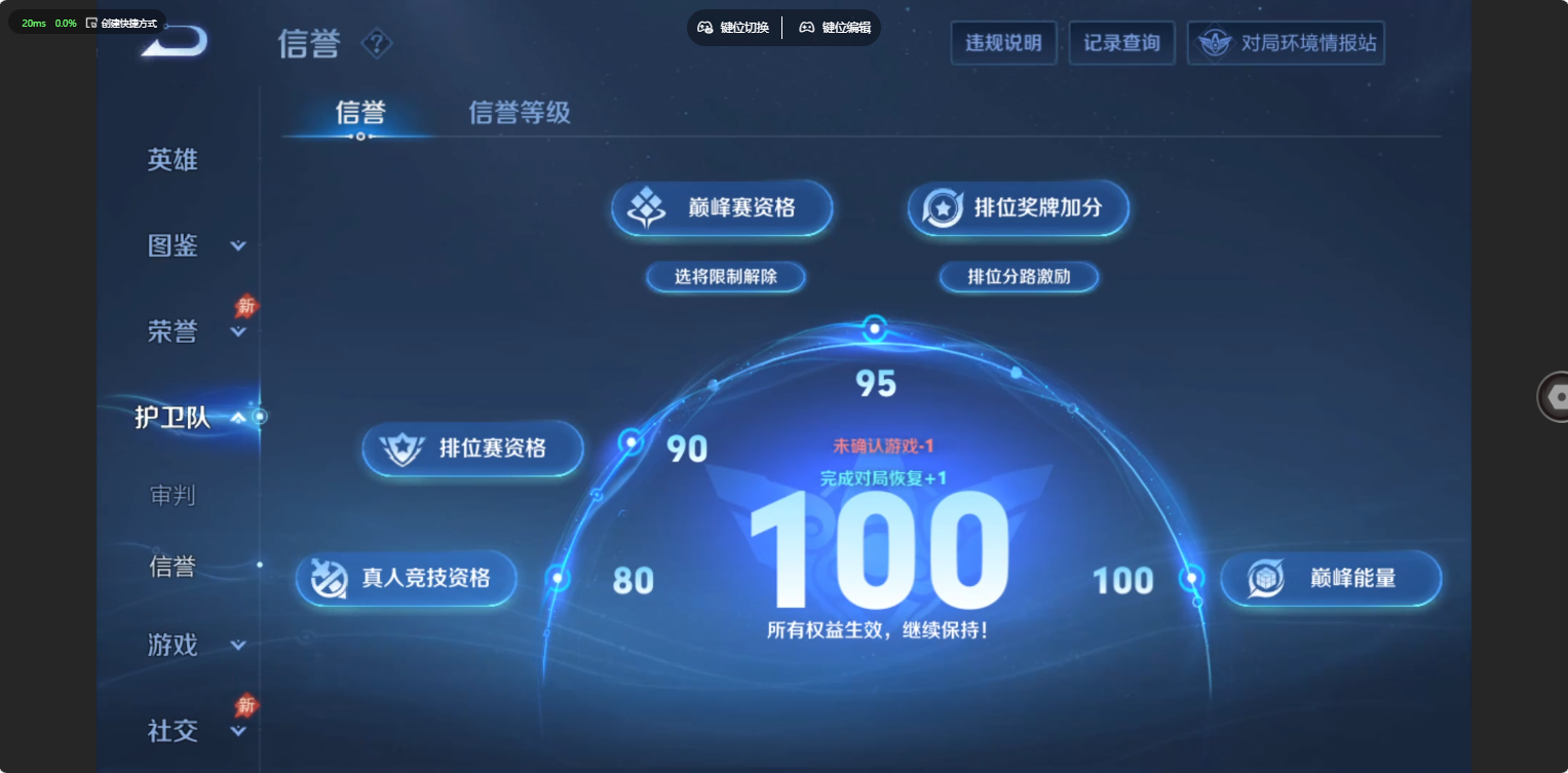 WZQM4747569王者荣耀账号详情图33 WZQM4747569王者荣耀账号详情图33