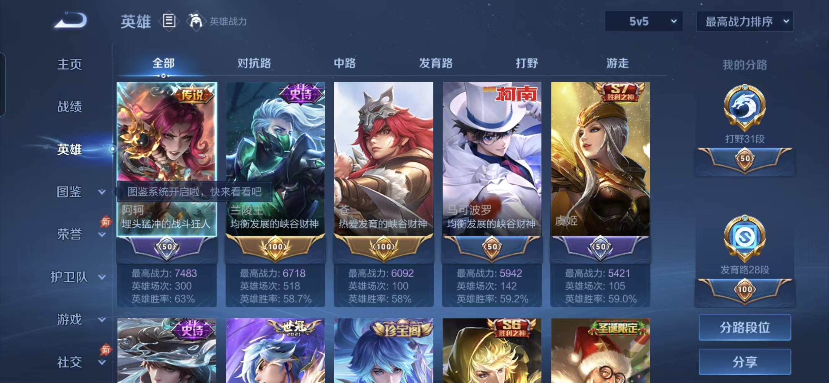 大图