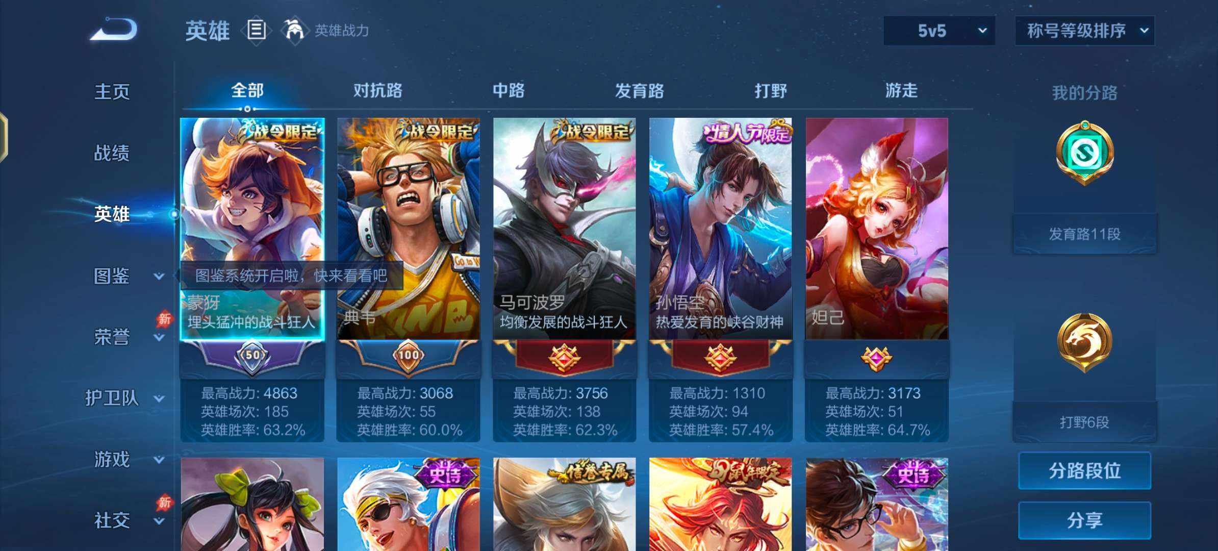 大图
