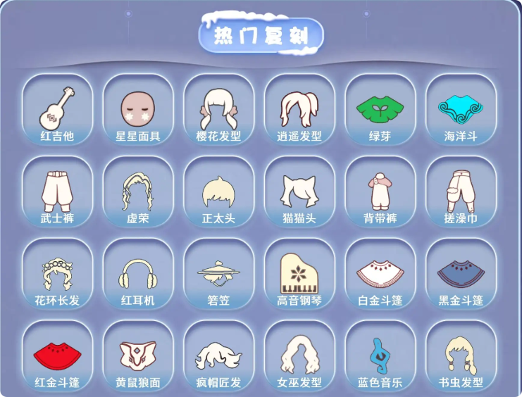 GYMMN472225光遇账号详情图4 GYMMN472225光遇账号详情图4