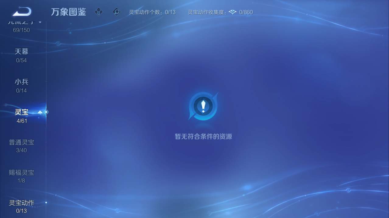 WZQM4748243王者荣耀账号详情图7