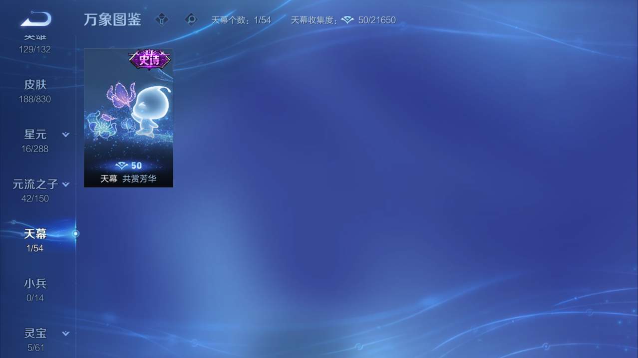 WZQM4748792王者荣耀账号详情图9