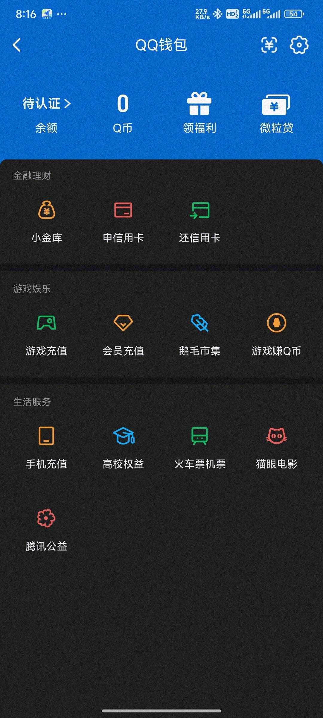 WZQM4748853王者荣耀账号详情图23