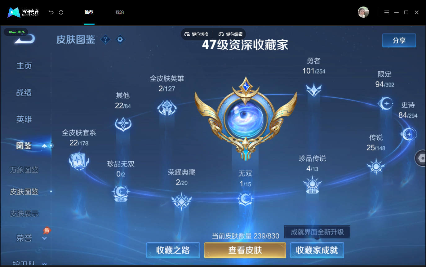 WZMMN4757295王者荣耀账号详情图6