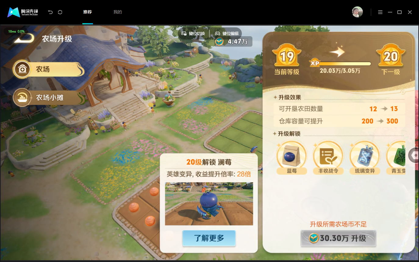 WZMMN4757295王者荣耀账号详情图23