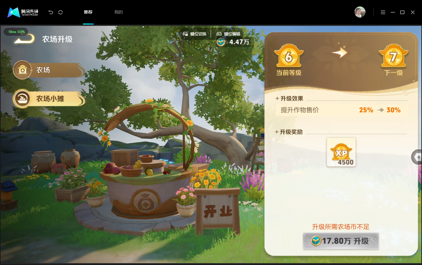 WZMMN4757295王者荣耀账号详情图24