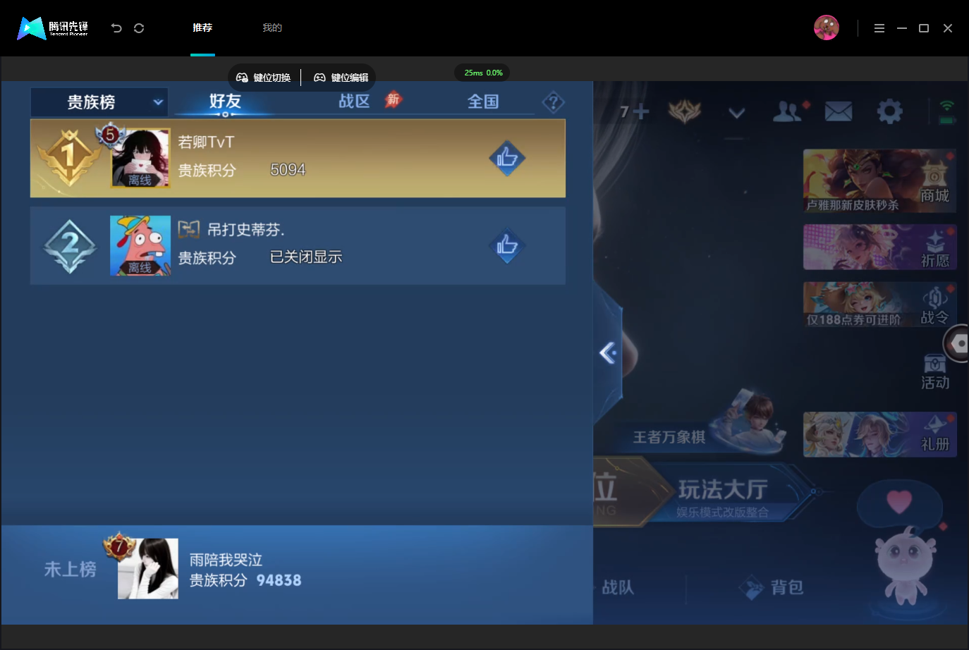 WZMMN4745634王者荣耀账号详情图20 WZMMN4745634王者荣耀账号详情图20