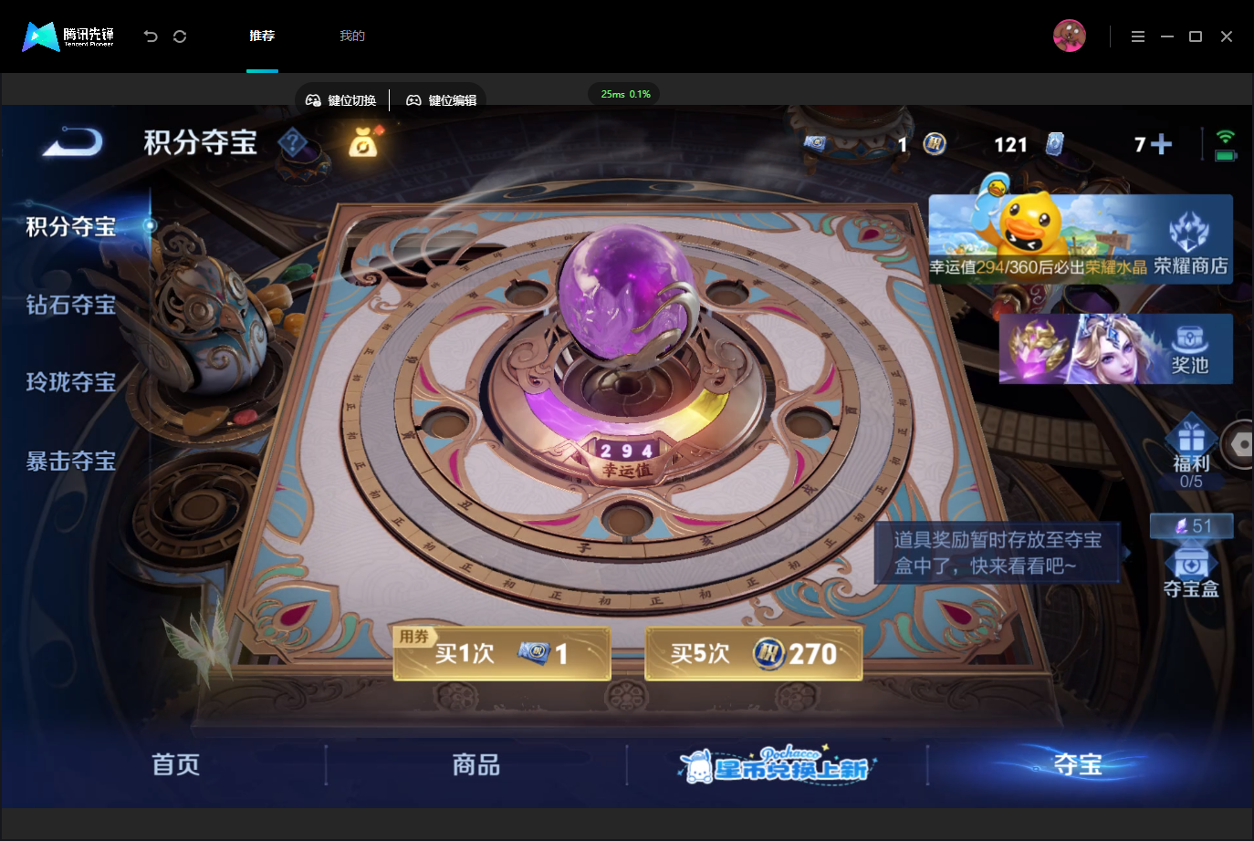 WZMMN4745634王者荣耀账号详情图21 WZMMN4745634王者荣耀账号详情图21