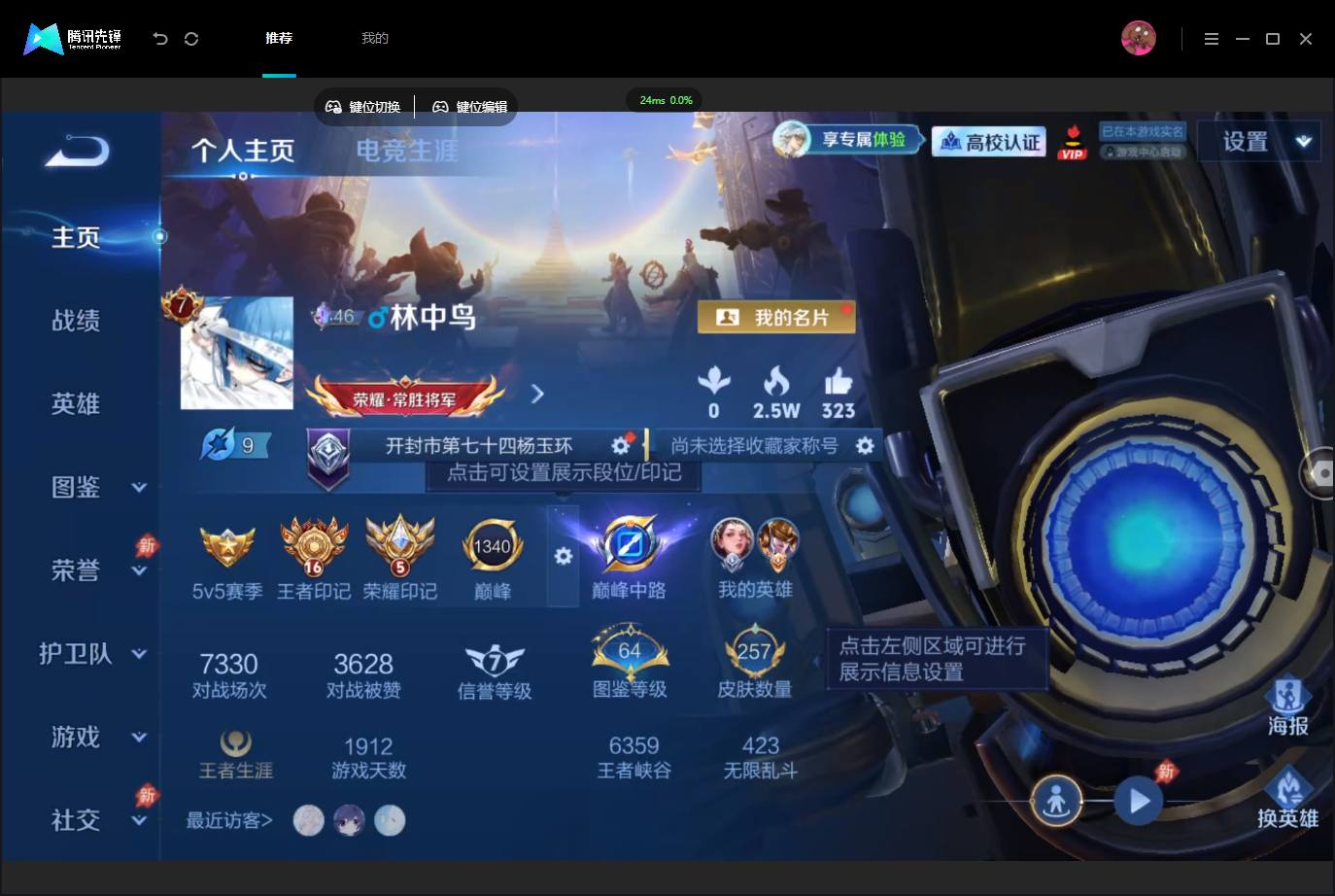 大图