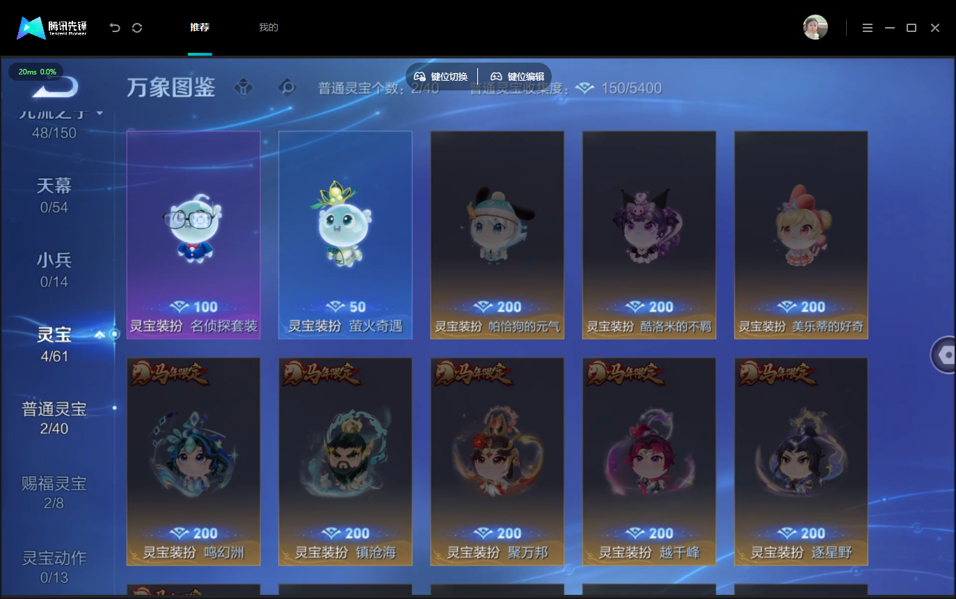 WZMMN4757325王者荣耀账号详情图8
