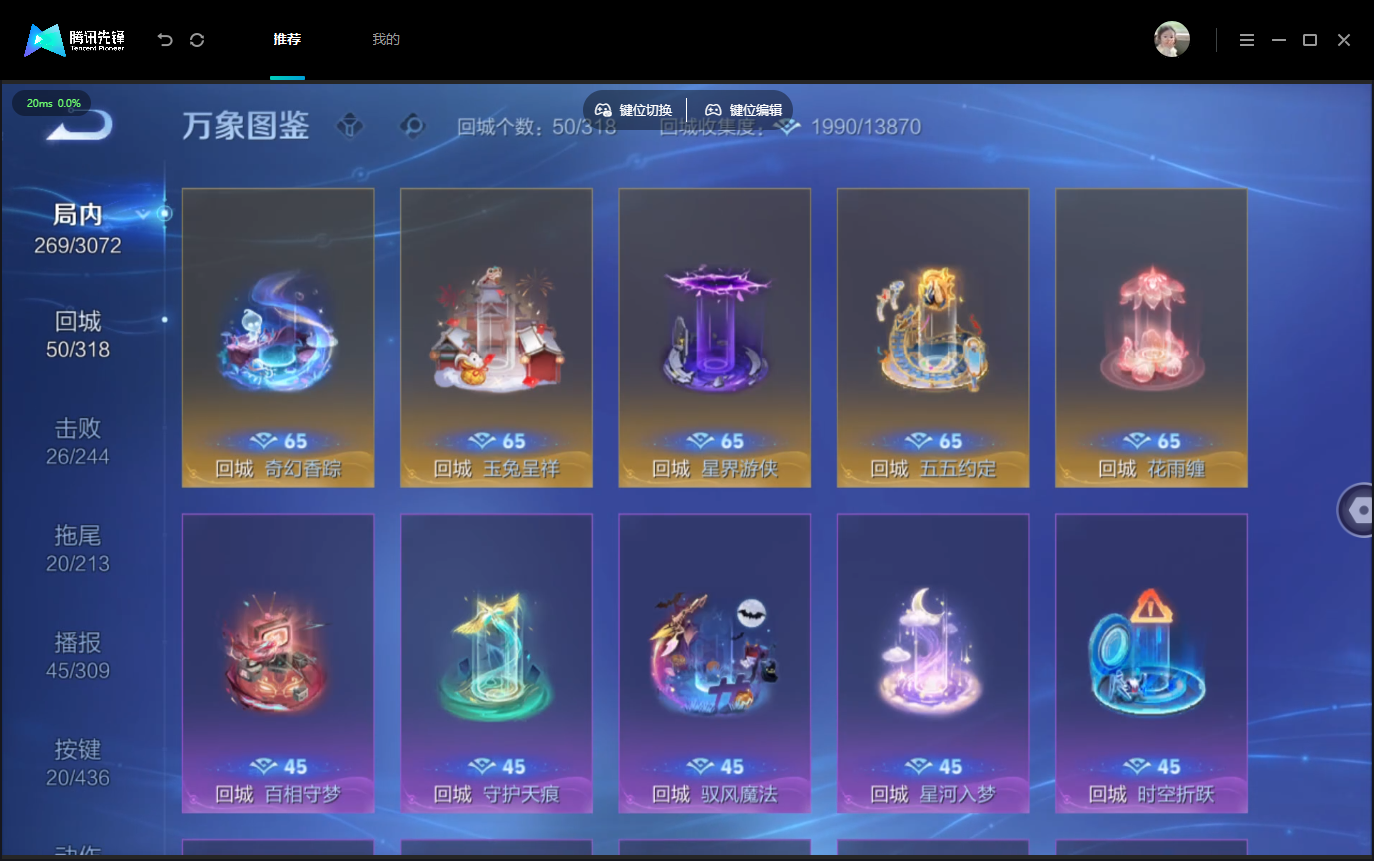 WZMMN4757325王者荣耀账号详情图13