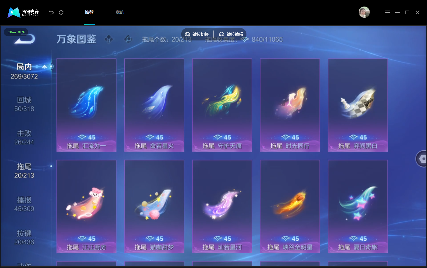 WZMMN4757325王者荣耀账号详情图15