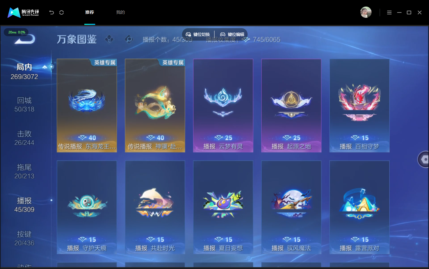 WZMMN4757325王者荣耀账号详情图16